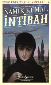 İntibah-Türk Edebiyatı Klasikleri 4 - Namık Kemal - İş Bankası Kültür Yayınları